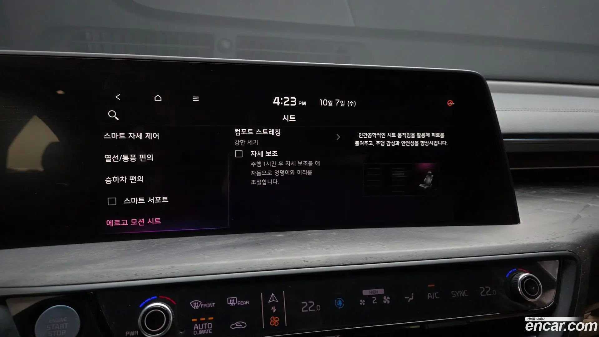 Kia K8 2.5 Gasoline 2WD 2021