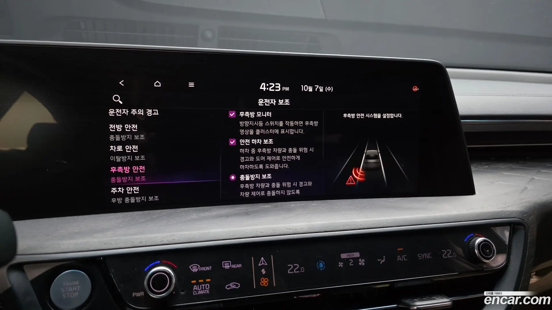 Kia K8 2.5 Gasoline 2WD 2021