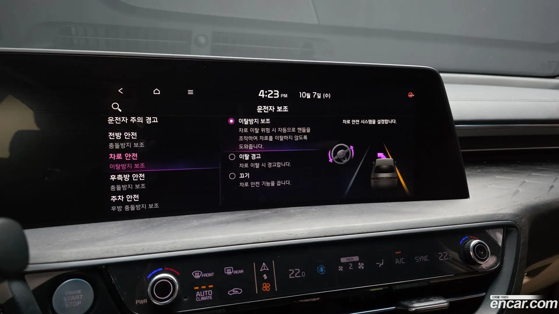 Kia K8 2.5 Gasoline 2WD 2021