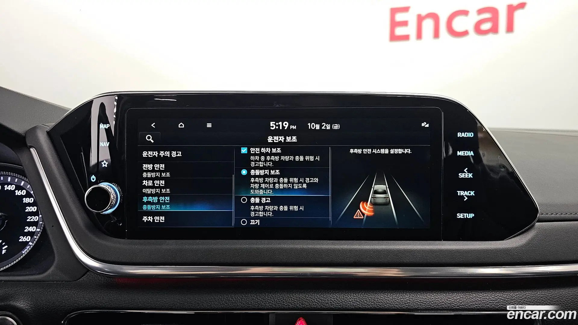 Hyundai Sonata 2.0 2021