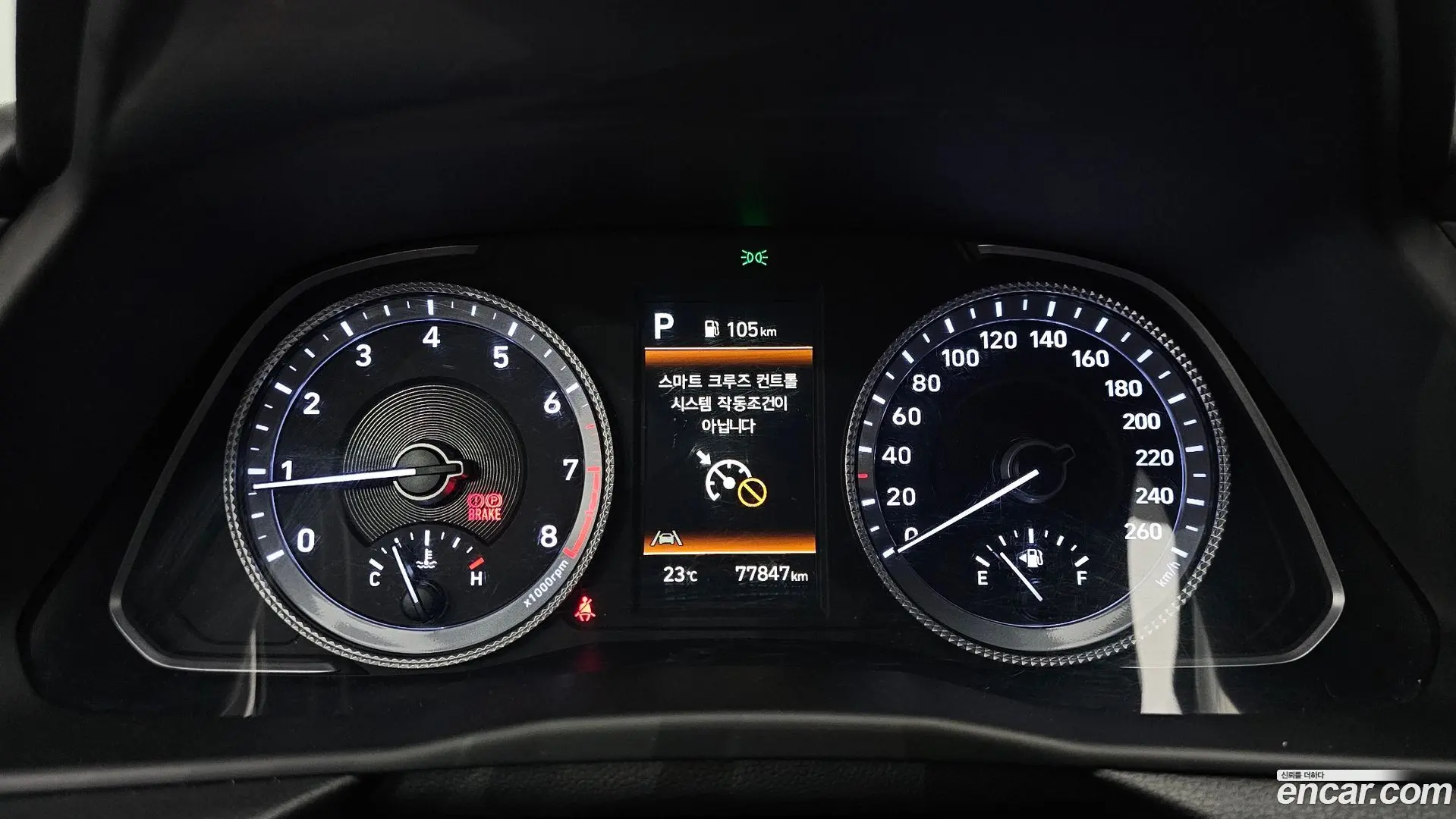 Hyundai Sonata 2.0 2021