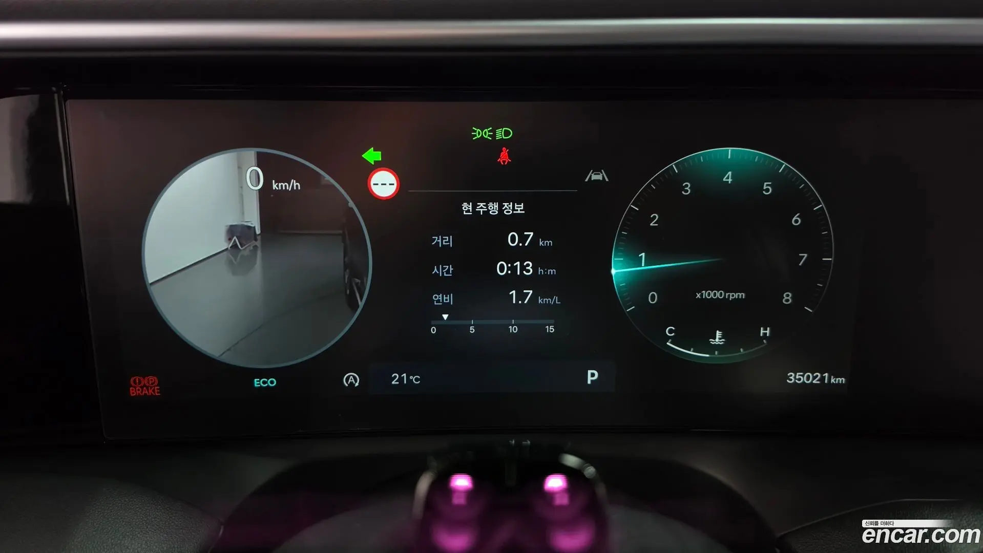Hyundai Palisade Gasoline 2.5T 2WD 9-Seater