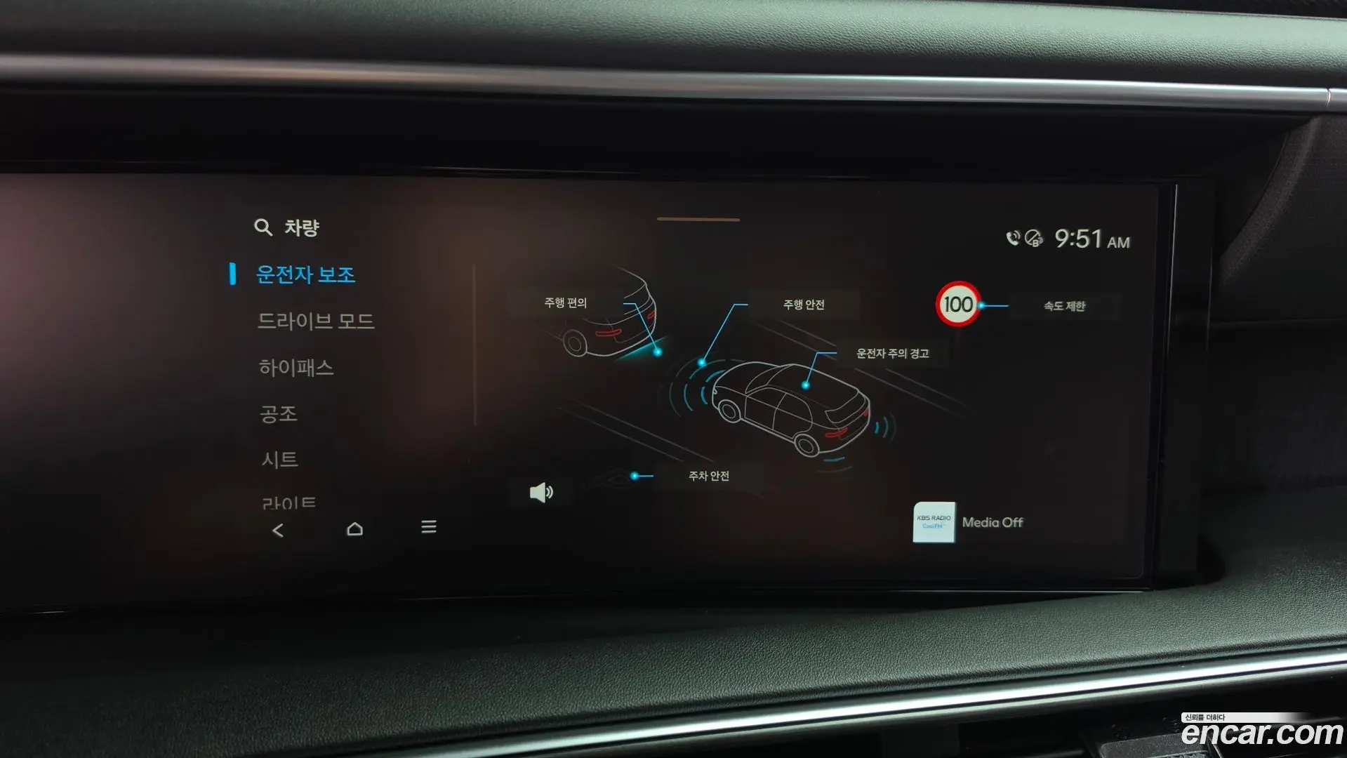 Hyundai Palisade Gasoline 2.5T 2WD 9-Seater