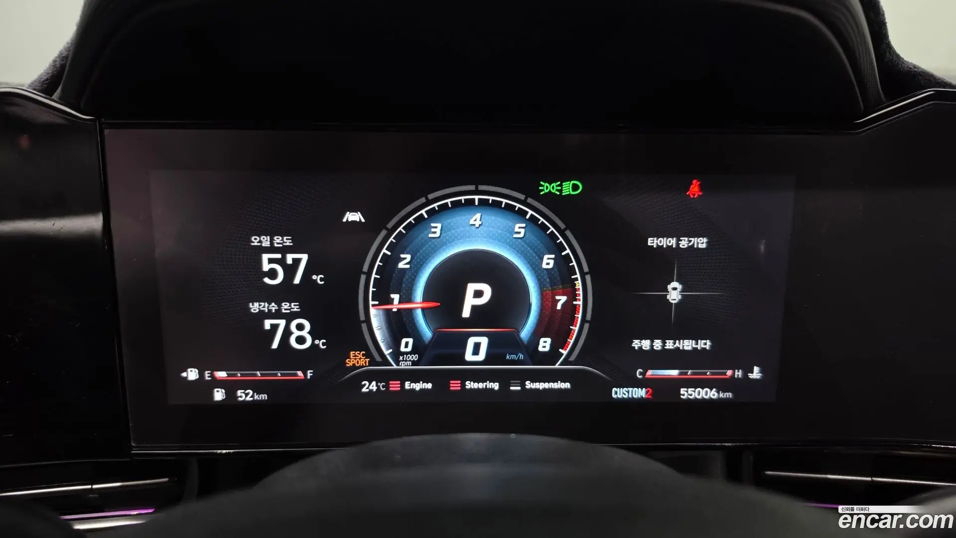 Hyundai AVANTE 2.0 N