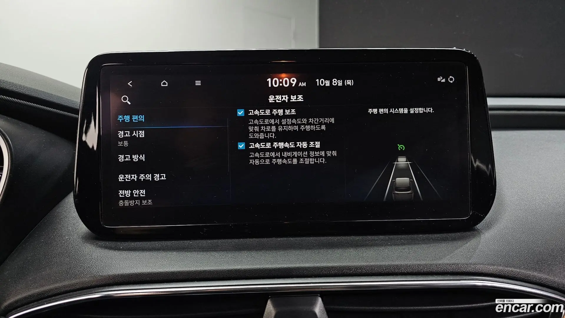Hyundai Santafe Diesel 2.2 2WD