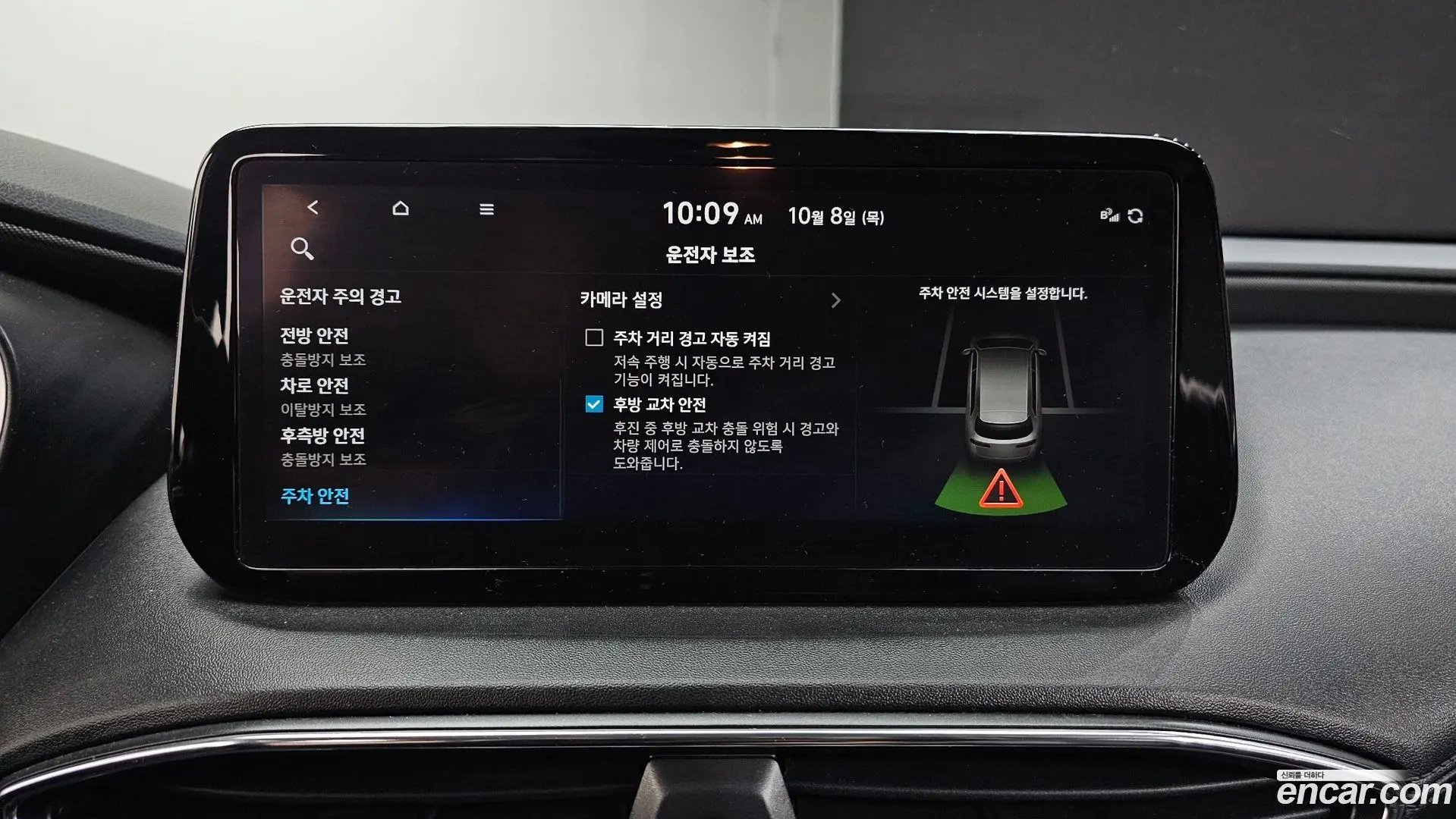 Hyundai Santafe Diesel 2.2 2WD