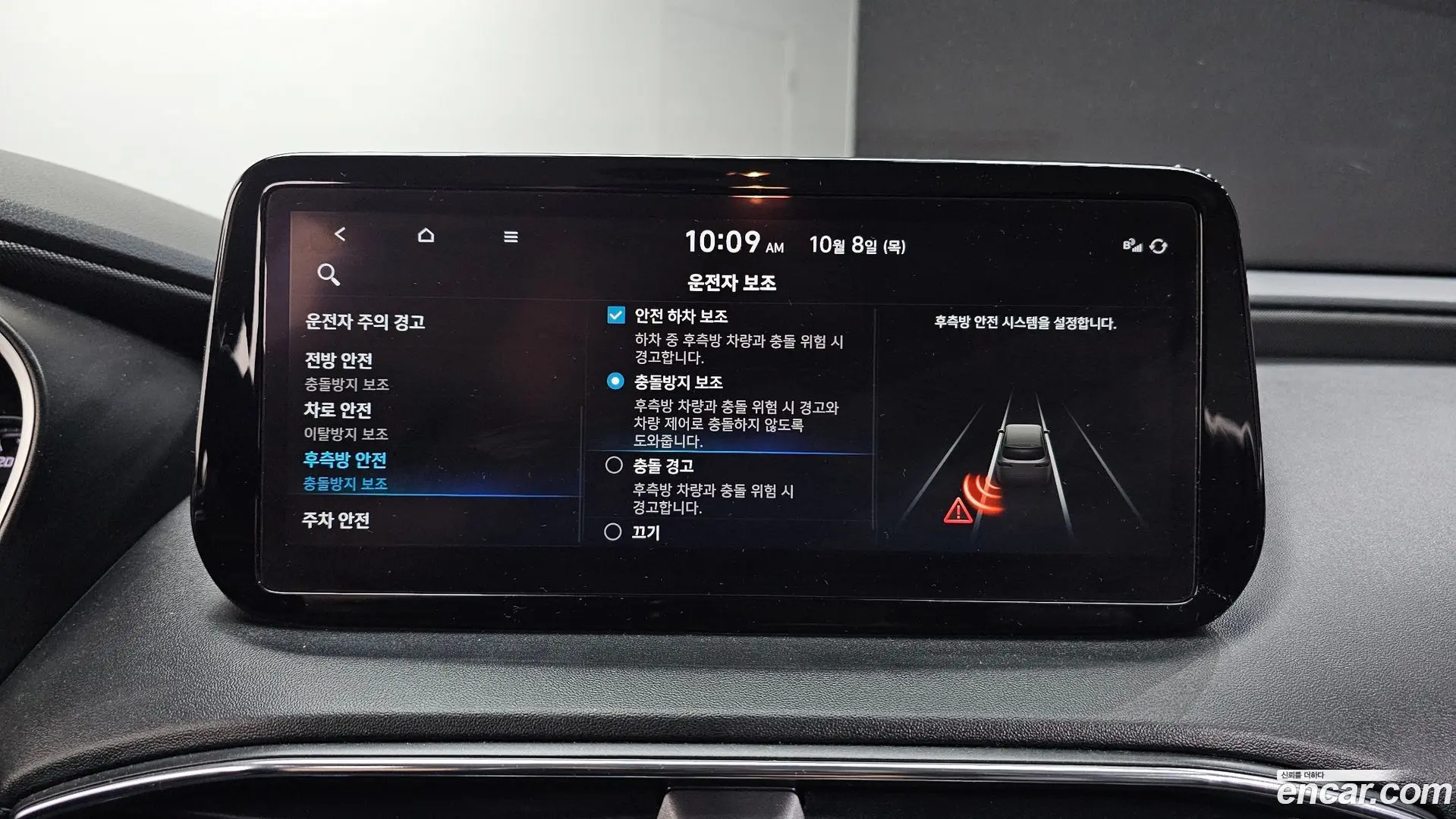 Hyundai Santafe Diesel 2.2 2WD