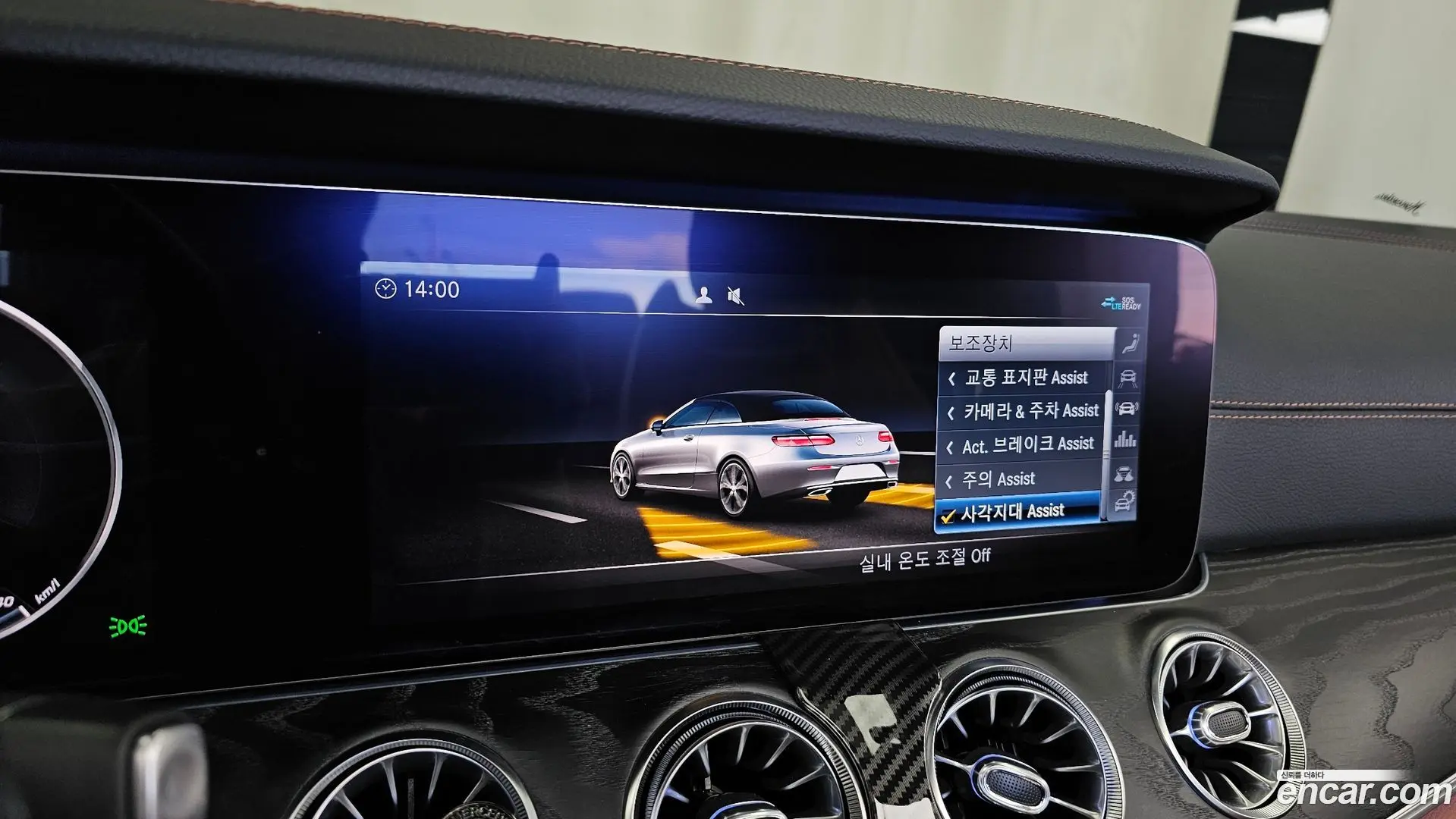 Mercedes-Benz E-Class E220d Cabriolet