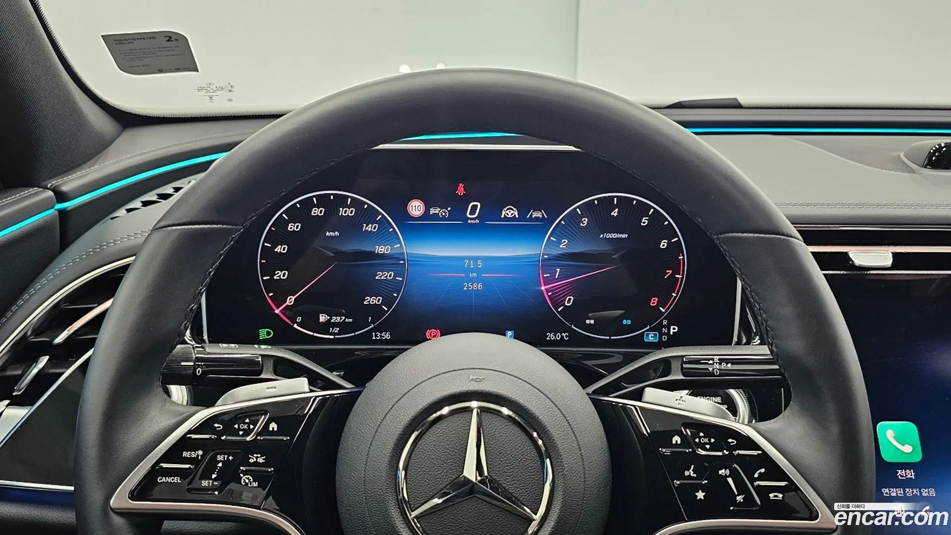 Mercedes-Benz E-Class E300 4MATIC Exclusive 2023