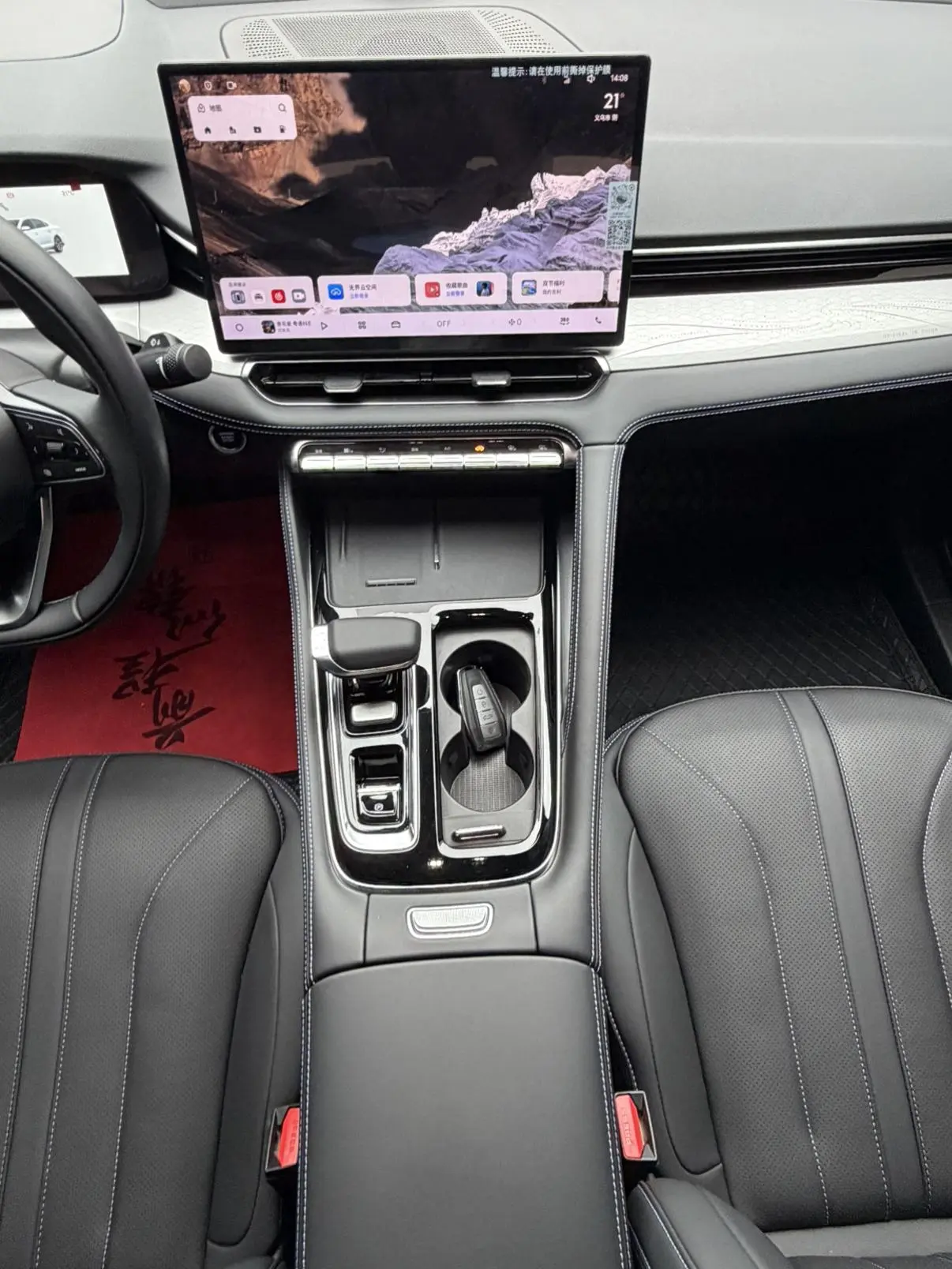 Geely Xingrui 2026 1.5T