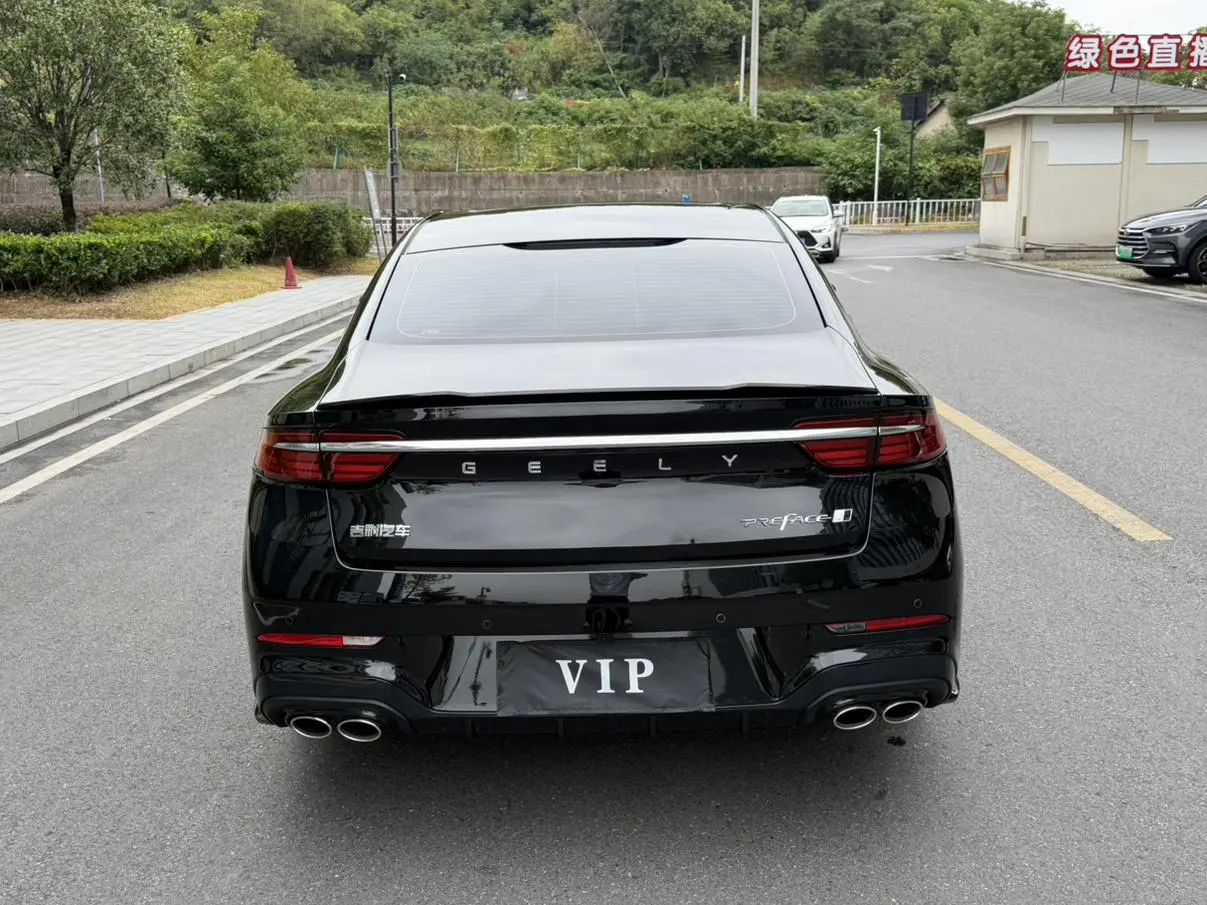 Geely Xingrui 2026 1.5T