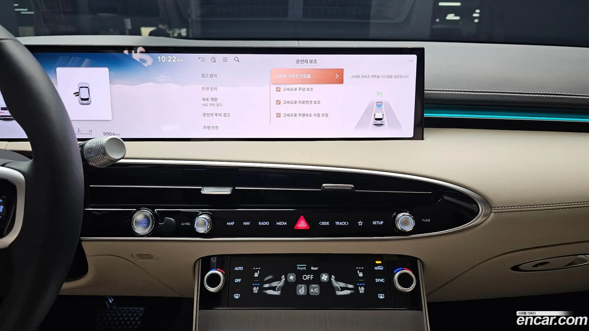 Genesis GV70 2.5T Gasoline 2WD