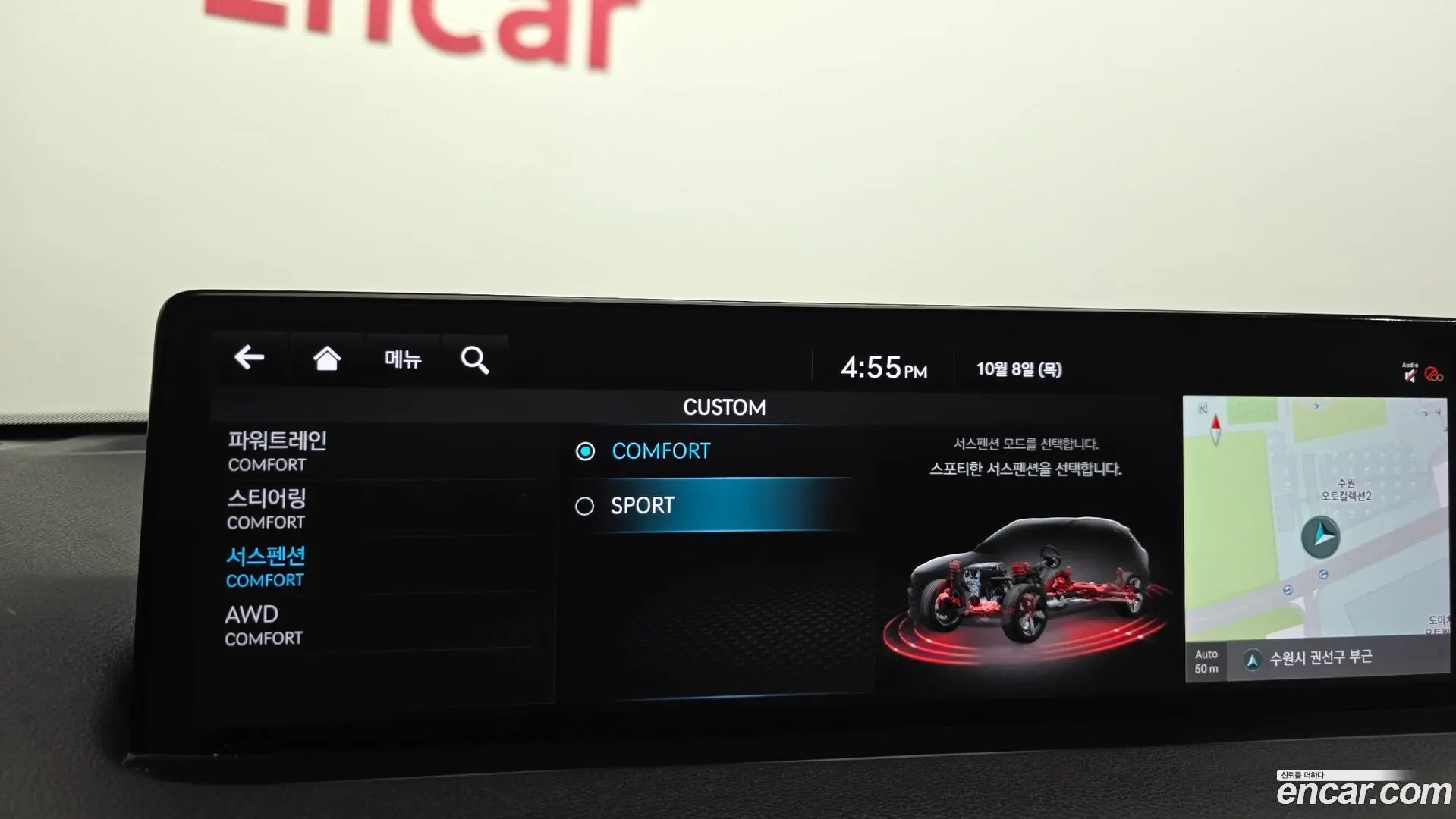 Genesis GV70 2.5T Gasoline AWD