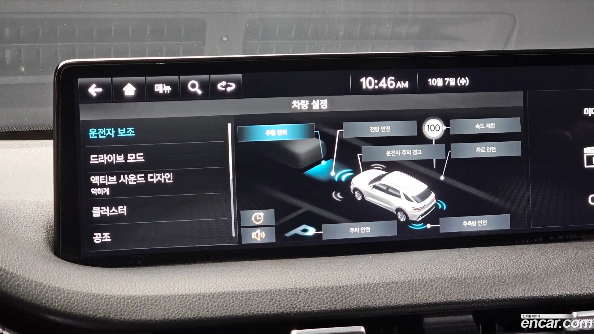 Genesis GV70 2.5T Gasoline 2WD