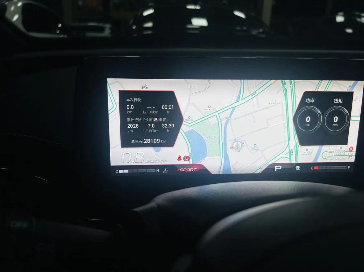 GAC Trumpchi Empow 2023 400T Auto R Max