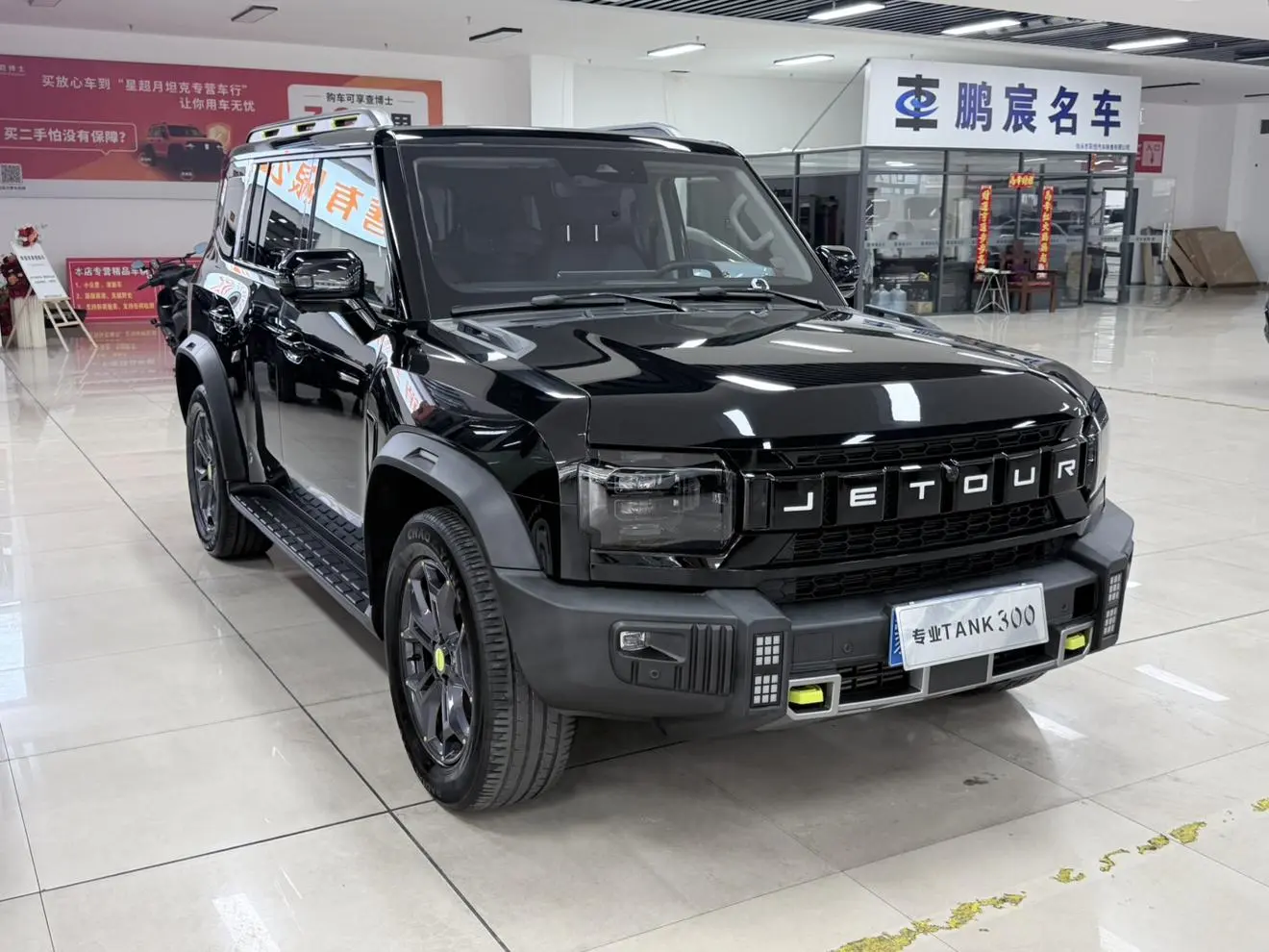 Jetour 2023 2.0TD 4WD PRO