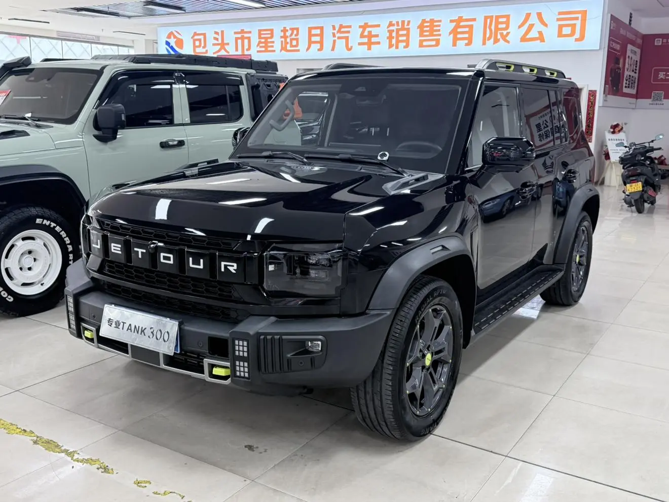 Jetour 2023 2.0TD 4WD PRO