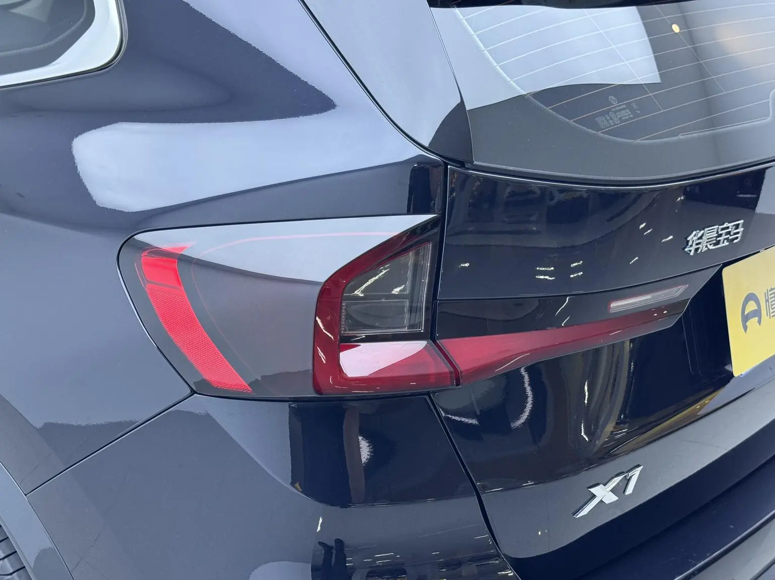 BMW X1 2023 sDrive25Li X Design Package