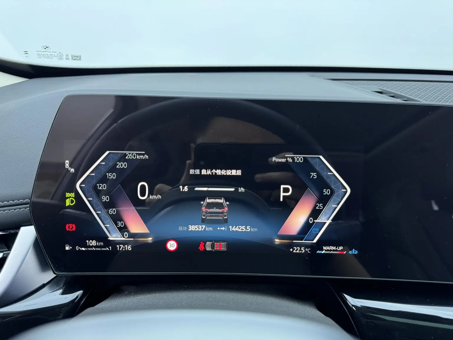BMW X1 2023 sDrive25Li X Design Package