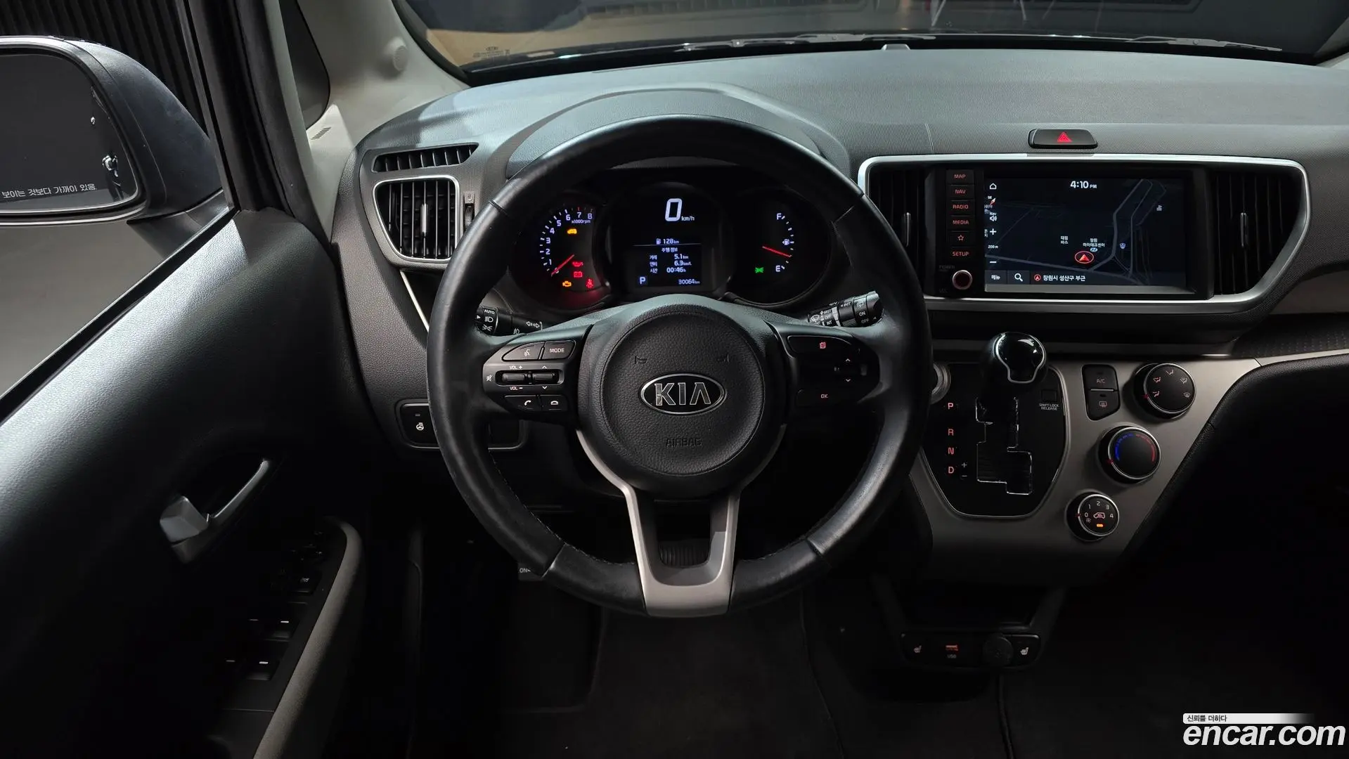 Kia RAY Signature 2022