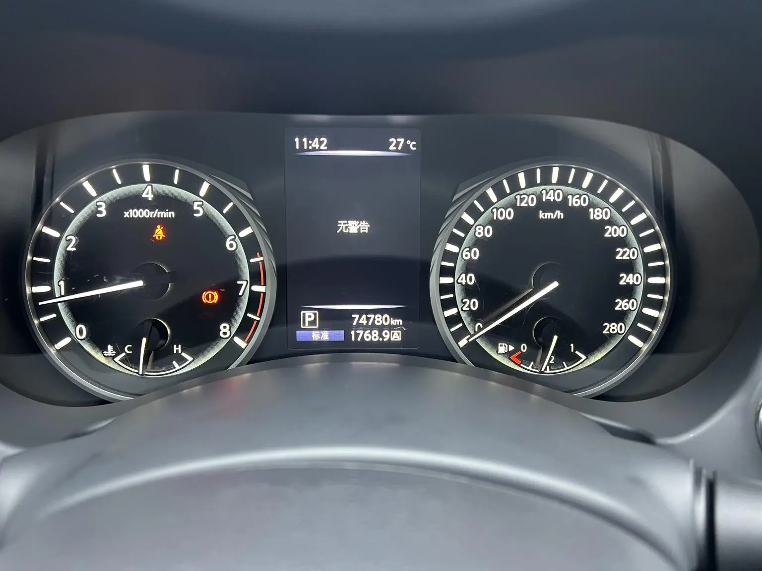 Infiniti Q50L 2018 2.0T Comfort China VI