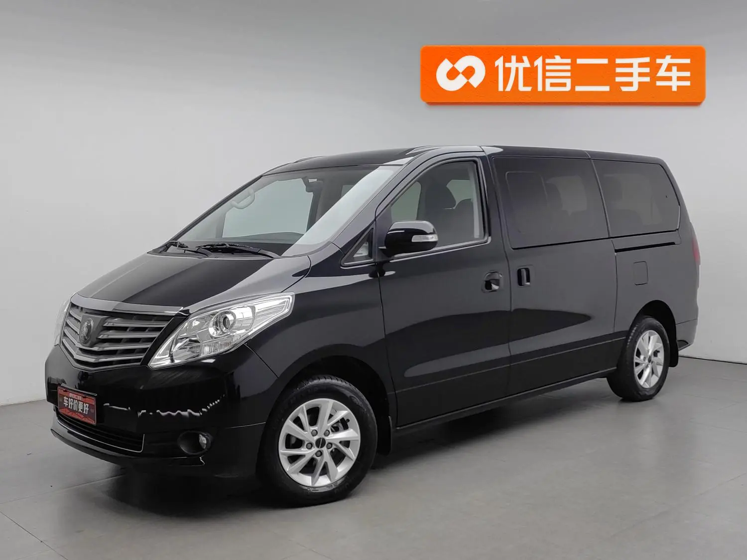Dongfeng Forthing Smart PLUS 2021 Wagon 2.0L Manual Luxury 7 seat
