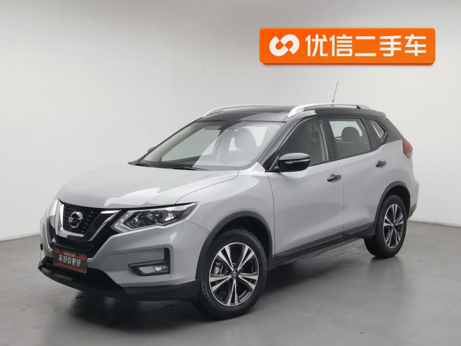 Nissan X-Trail 2021 2.5L XL CVT 4WD Smart Connected Leading