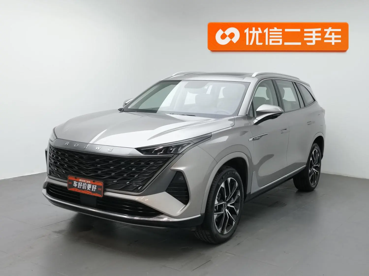 Roewe RX9 2023 2.0TGI 2WD Premium Enjoy