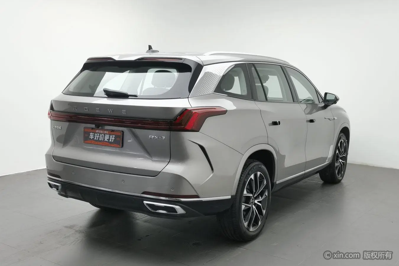 Roewe RX9 2023 2.0TGI 2WD Premium Enjoy