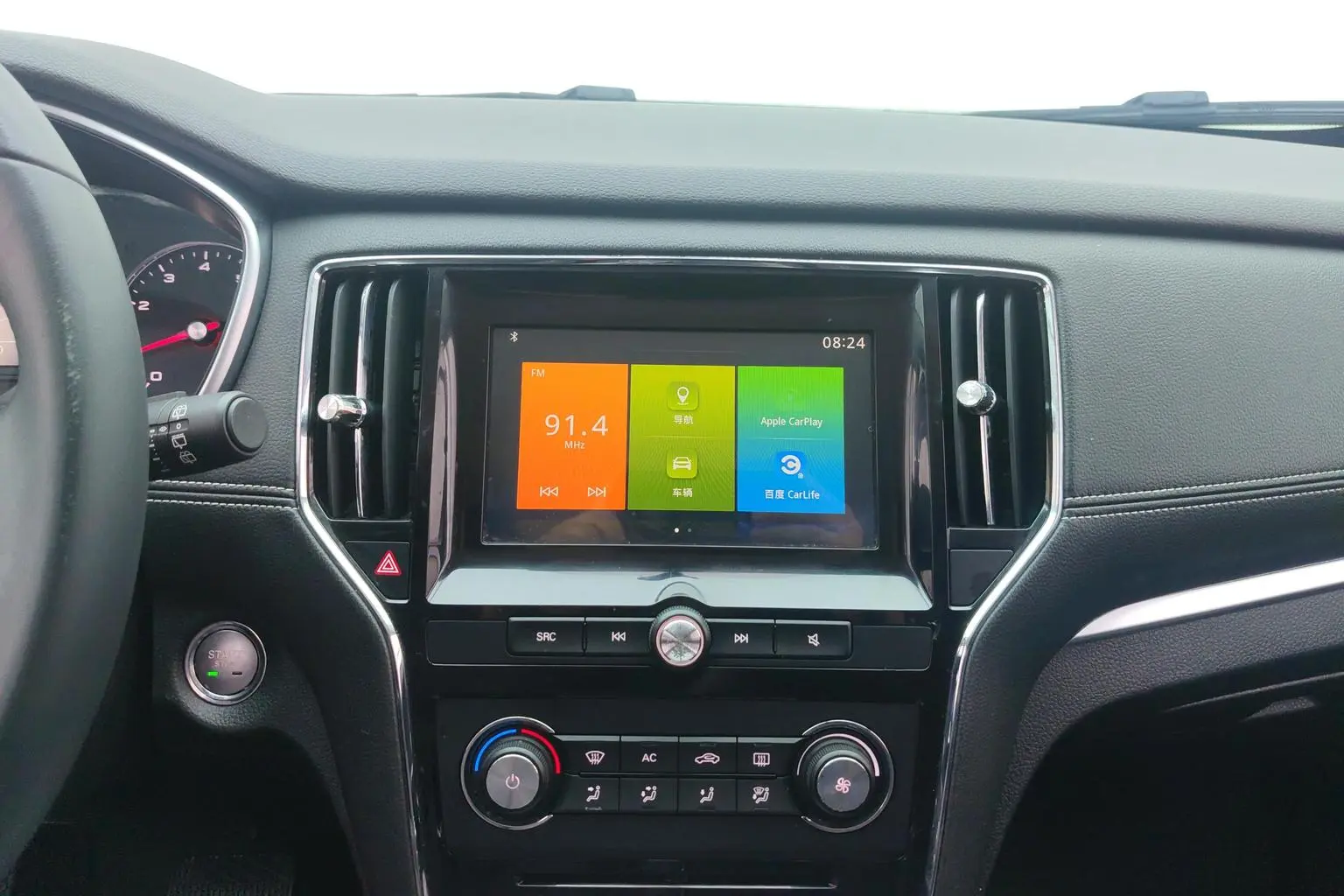 Roewe RX5 2018 20T 2WD Auto Flagship