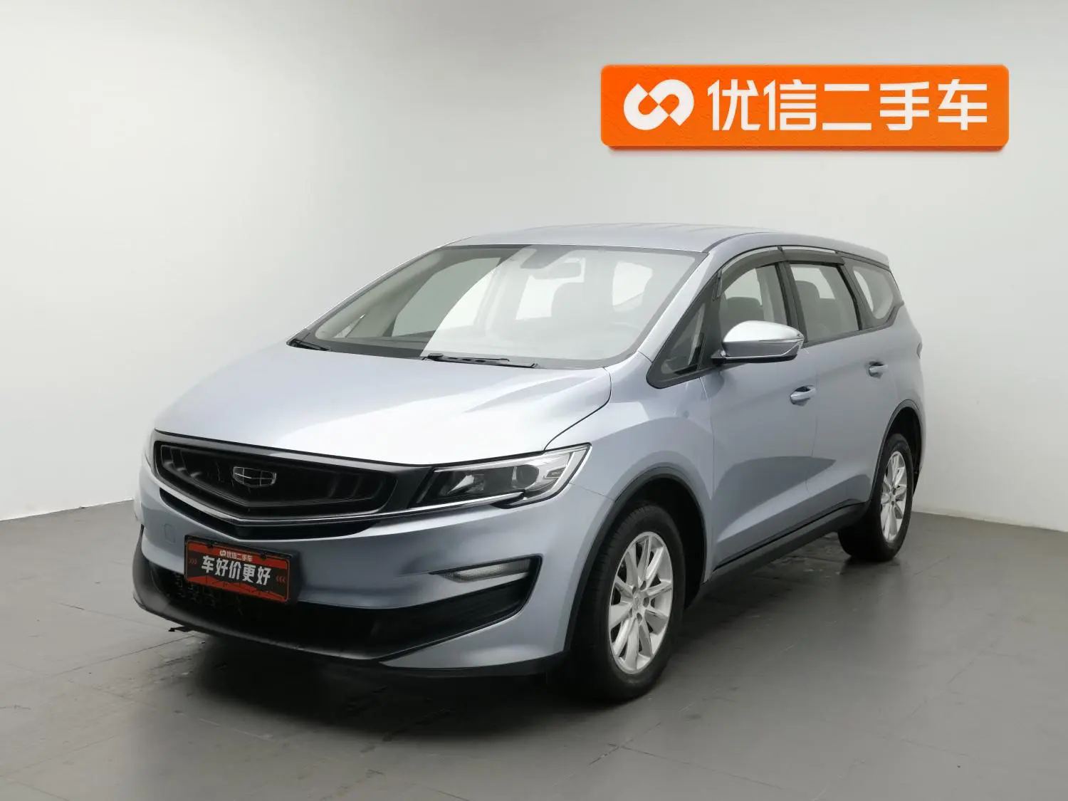 Geely 2019 1.8TD Auto Comfort Enjoy