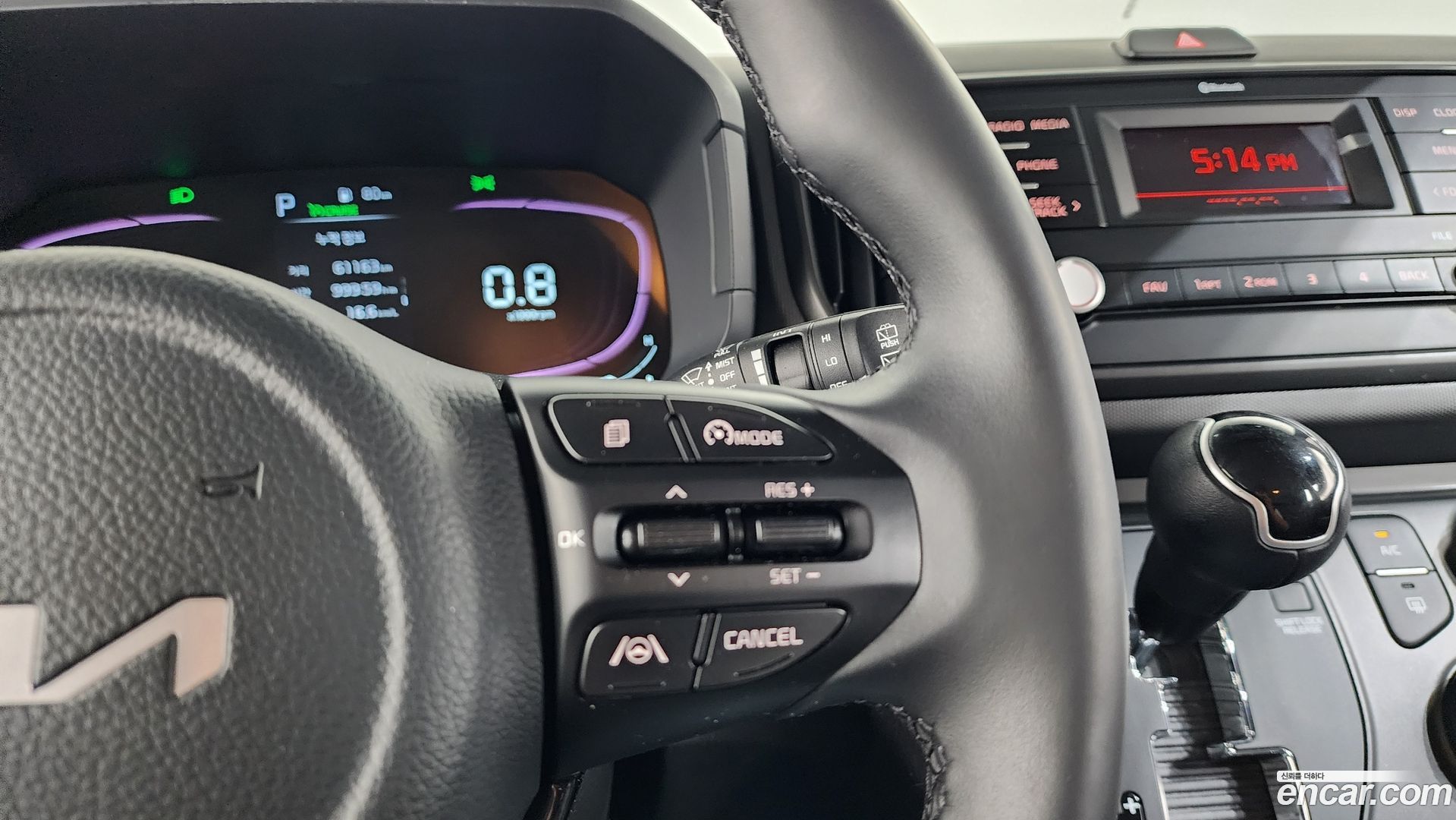 Kia RAY Signature 2022