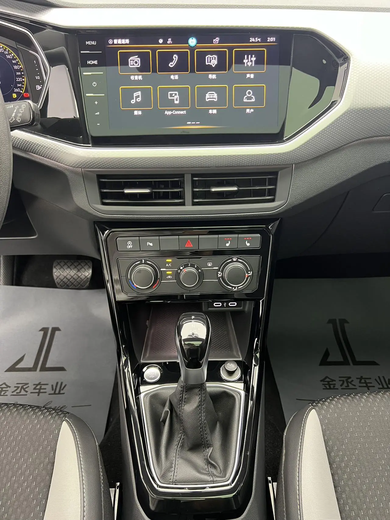 Volkswagen 2023 200TSI DSG Smart Connected