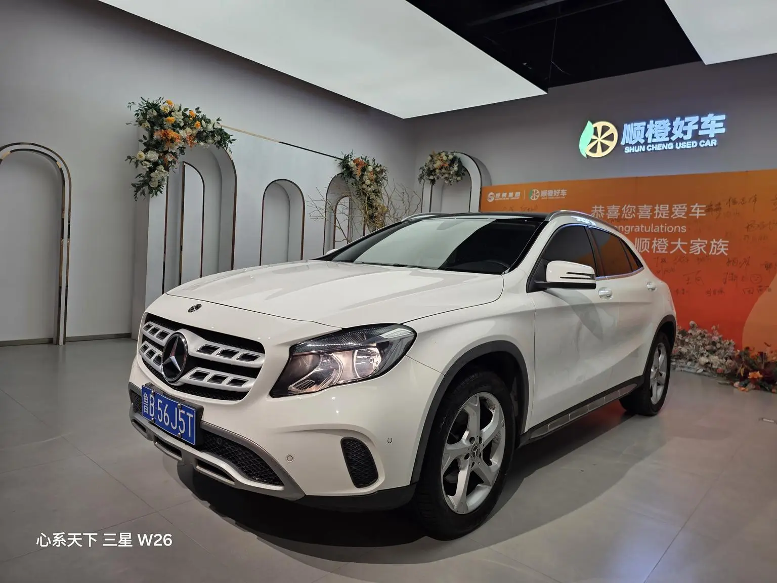 Mercedes-Benz GLA 2019 GLA 200 Dynamic