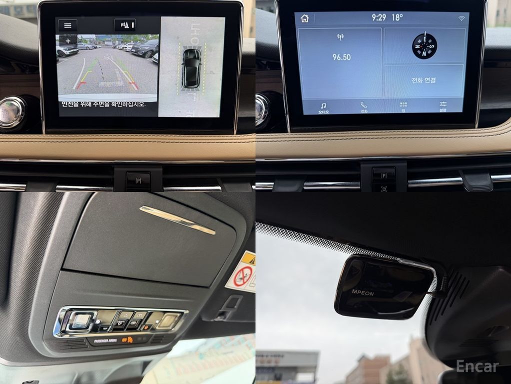 Lincoln Corsair 2.0 Reserve AWD 2022