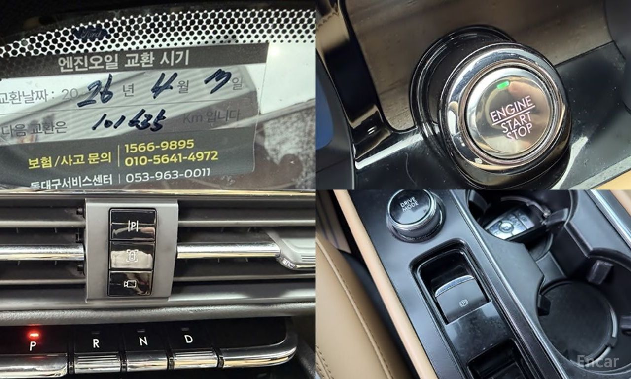 Lincoln Corsair 2.0 Reserve AWD 2022