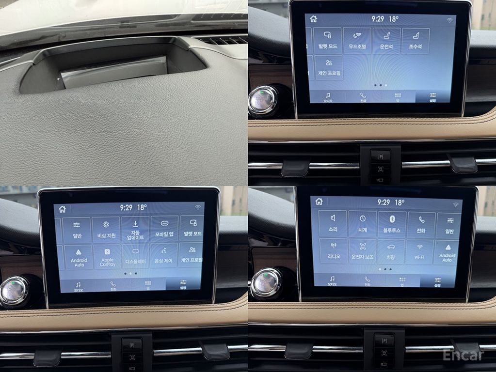 Lincoln Corsair 2.0 Reserve AWD 2022