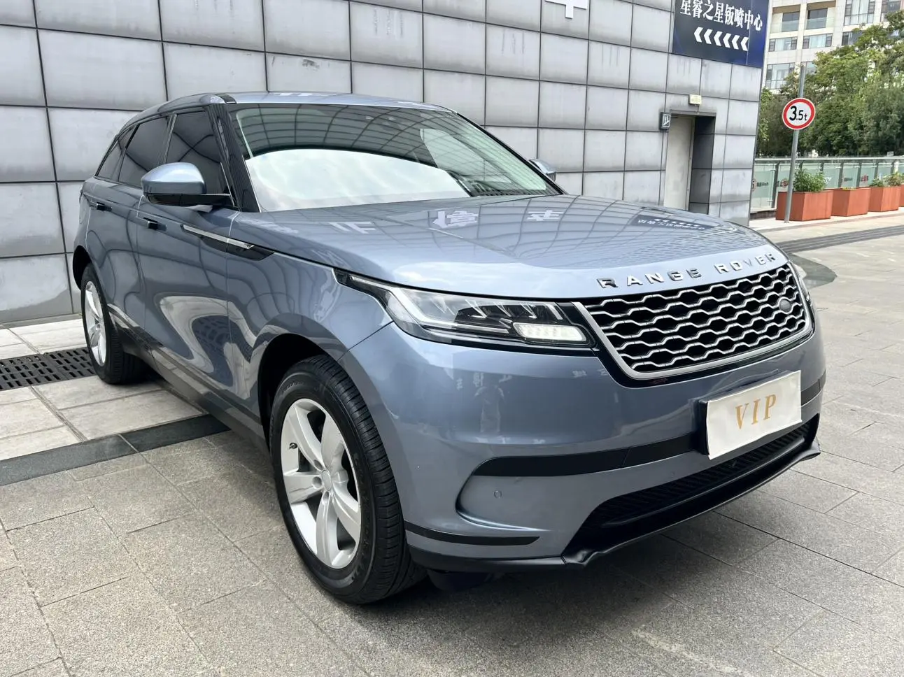 Land Rover Range Rover Star 2019 250PS