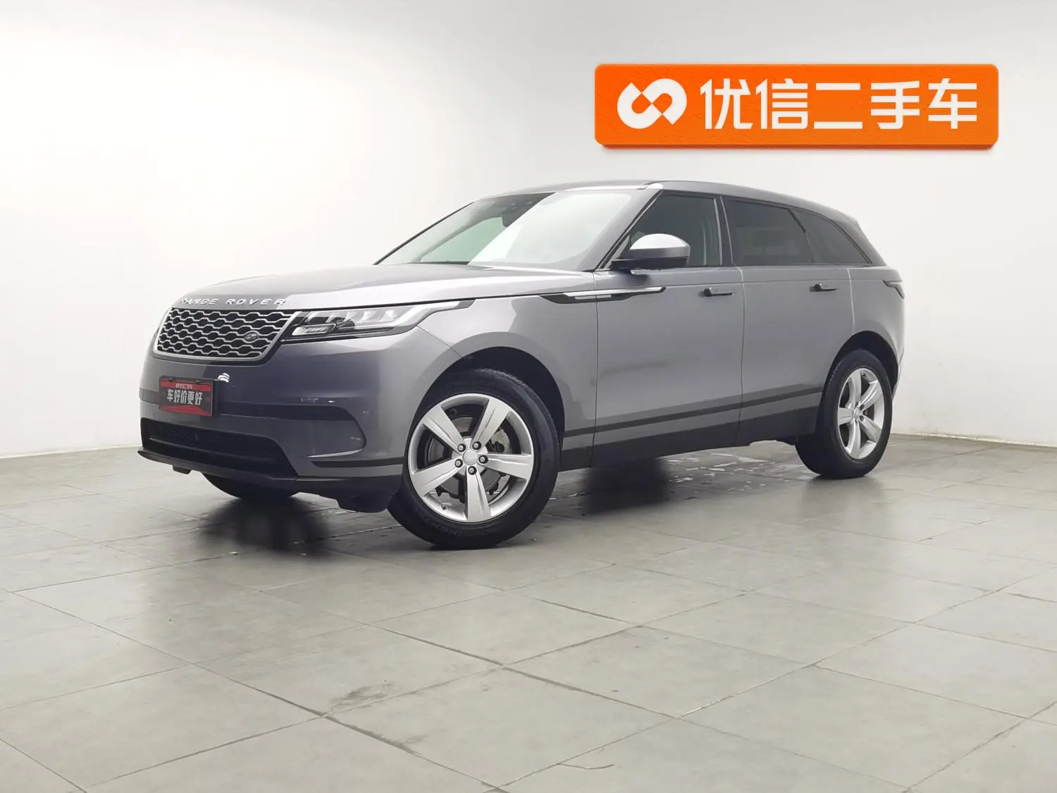 Land Rover Range Rover Star 2020 P250