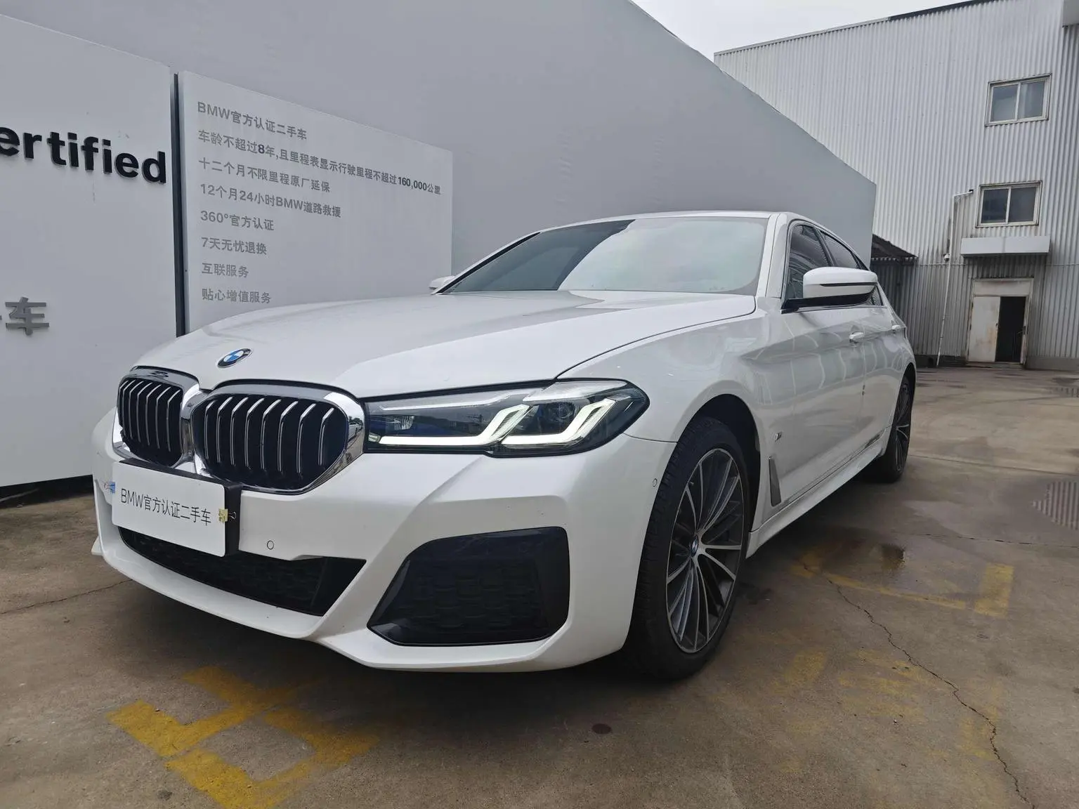 BMW 5 Series 2022 Facelift 530Li Leading M Sport Package