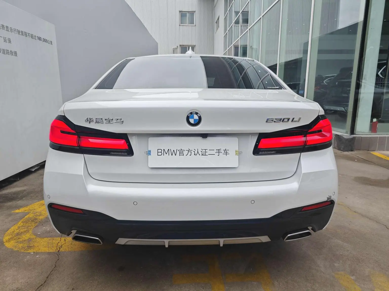 BMW 5 Series 2022 Facelift 530Li Leading M Sport Package