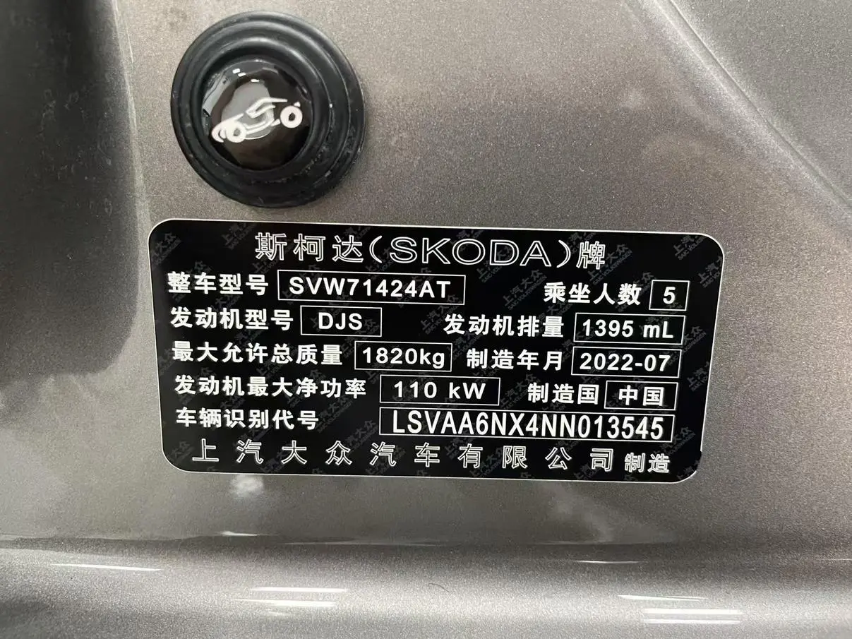 Skoda Octavia 2022 PRO TSI280 DSG Premium Plus