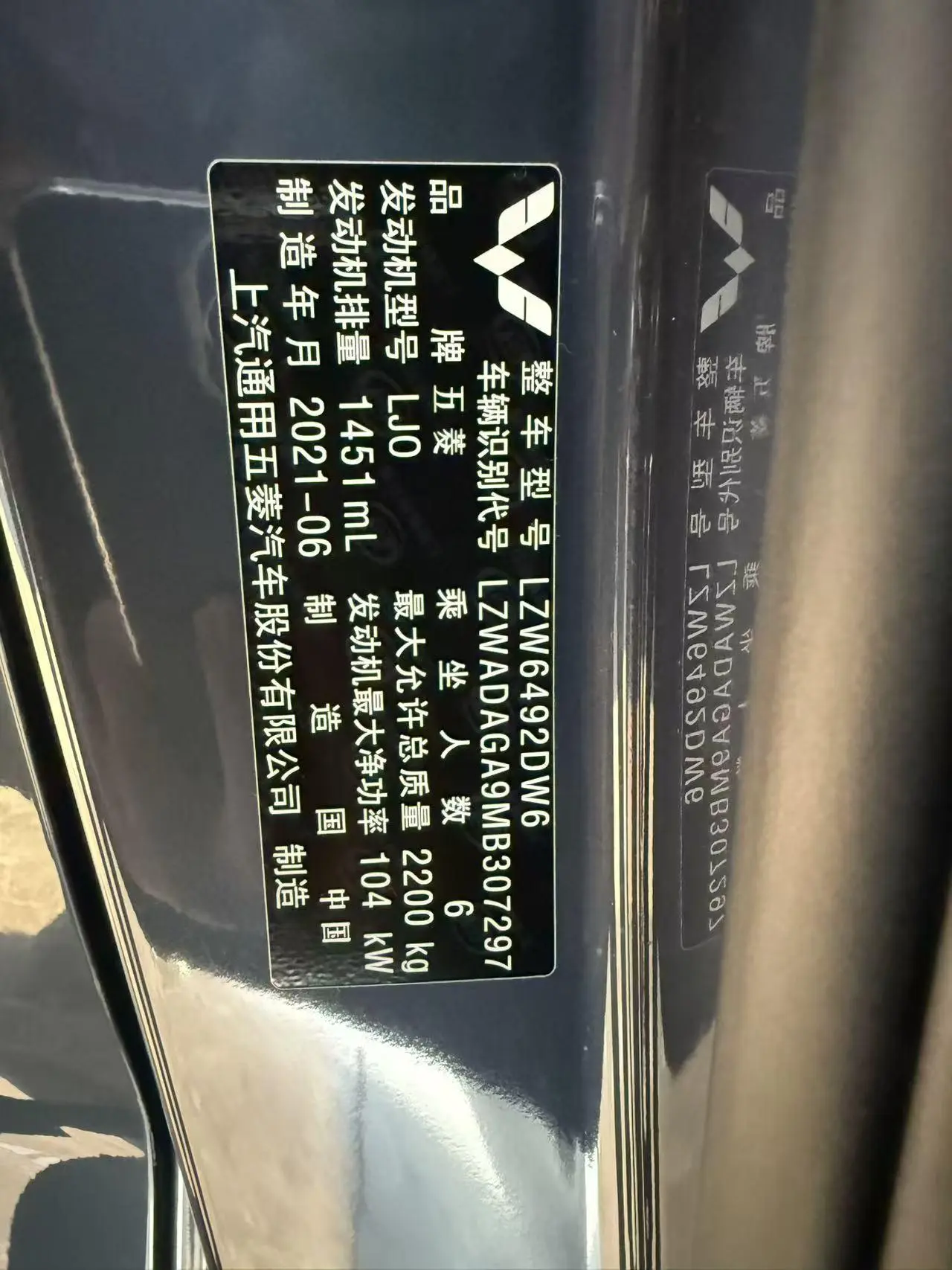 Wuling Victory Victory 2020 1.5T CVT Flagship