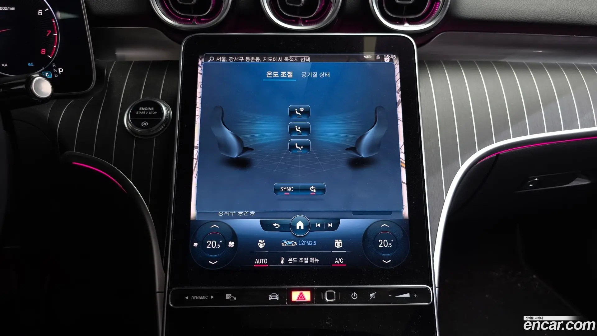 Mercedes-Benz C-Class C200 Avantgarde 2022