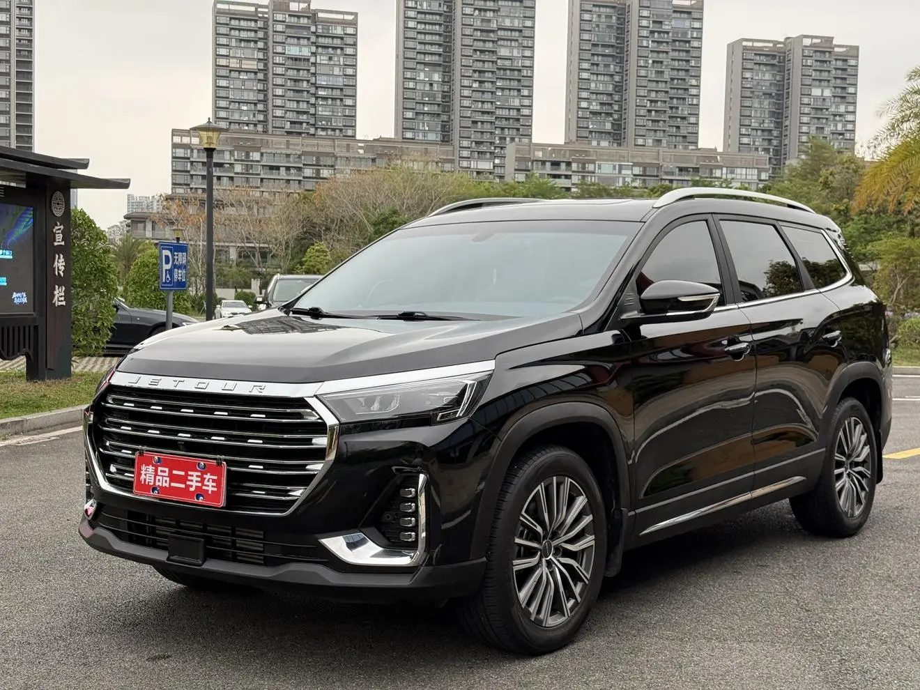 Jetour X90 PLUS 2023 Facelift 1.6TD DCT