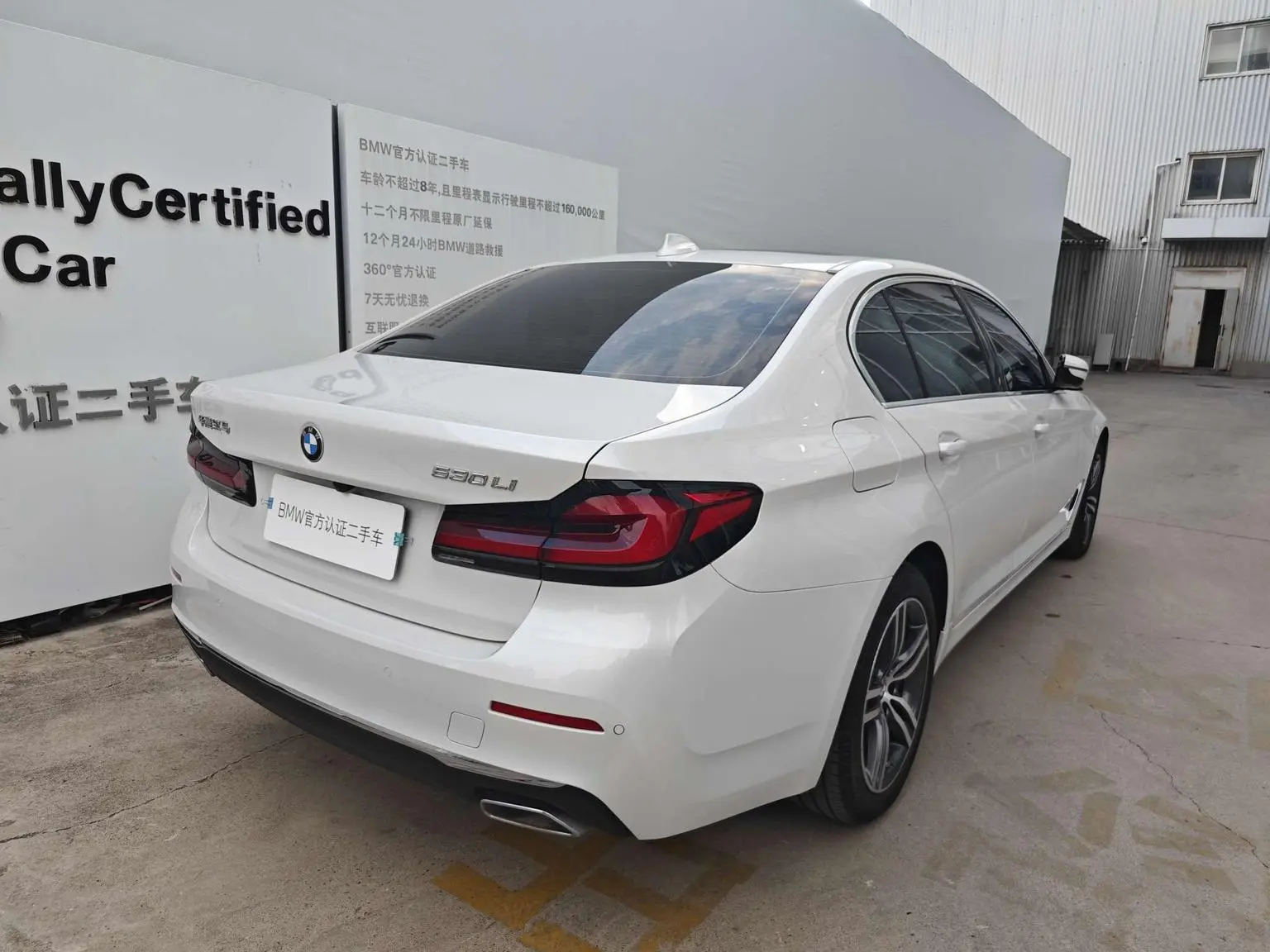 BMW 5 Series 2023 Facelift 530Li Leading Luxury Package