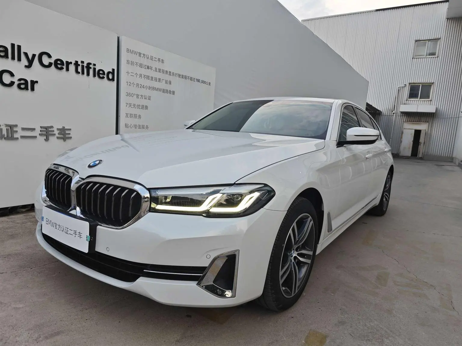 BMW 5 Series 2023 Facelift 530Li Leading Luxury Package
