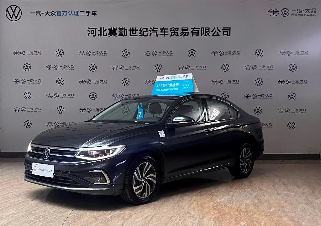 Volkswagen Bora 2024 280TSI DSG Comfort