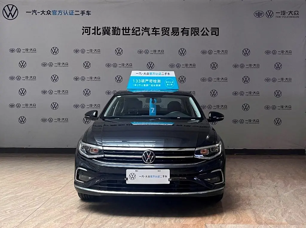 Volkswagen Bora 2024 280TSI DSG Comfort