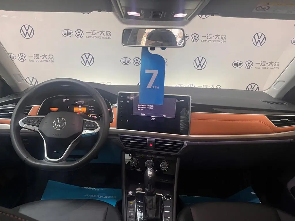 Volkswagen Bora 2024 280TSI DSG Comfort